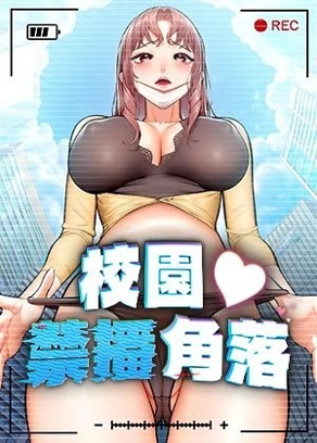 歪歪漫画首页登录韩漫精选